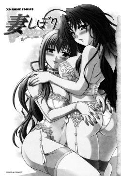 Page 7 of Tsuma Shibori