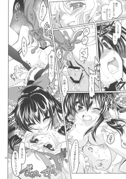 Page 15 of Gensou Hazard