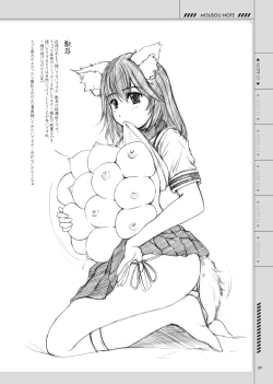 Page 20 of Kesson Shoujo no Mousou Note Soushuuhen