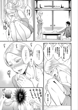 Page 157 of Getsukabijin