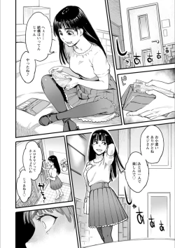 Page 68 of Getsukabijin