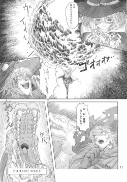 Page 10 of Mahoutsukai vs.
