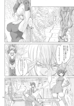 Page 13 of Mahoutsukai vs.