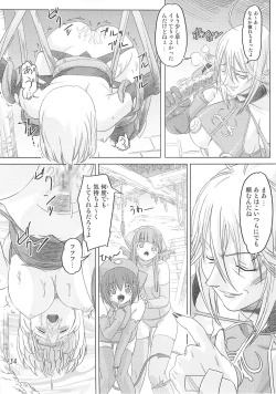 Page 33 of Mahoutsukai vs.