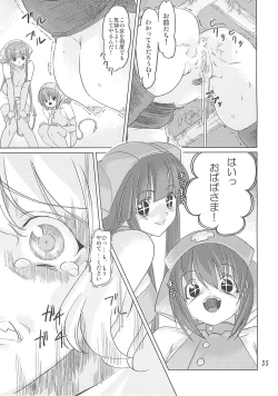 Page 34 of Mahoutsukai vs.