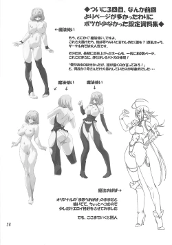 Page 37 of Mahoutsukai vs.