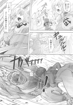 Page 4 of Mahoutsukai vs.