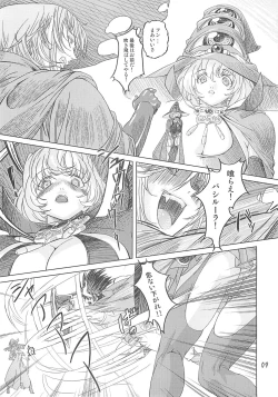 Page 8 of Mahoutsukai vs.