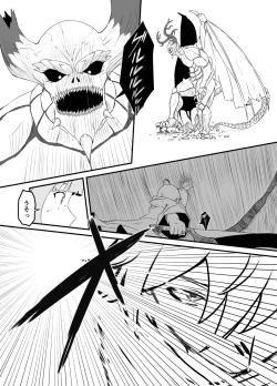 Page 61 of Kaifuku Mahou o Kimete Kozukuri Shimakutta Kekka Sekai o Sukueru Kurai Tsuyoku Natta Hanashi.