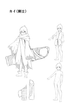 Page 67 of Kaifuku Mahou o Kimete Kozukuri Shimakutta Kekka Sekai o Sukueru Kurai Tsuyoku Natta Hanashi.