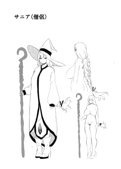 Page 68 of Kaifuku Mahou o Kimete Kozukuri Shimakutta Kekka Sekai o Sukueru Kurai Tsuyoku Natta Hanashi.