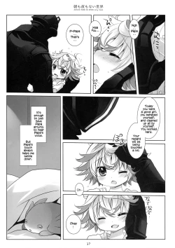 Page 16 of Asa mo Yoru mo nai Sekai | A World WIthout Morning And Night