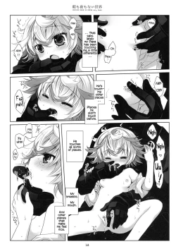 Page 17 of Asa mo Yoru mo nai Sekai | A World WIthout Morning And Night