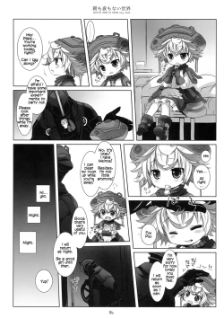 Page 5 of Asa mo Yoru mo nai Sekai | A World WIthout Morning And Night