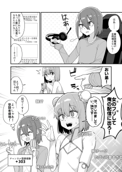 Page 102 of 品川ミクズ＠女装パンデミック
