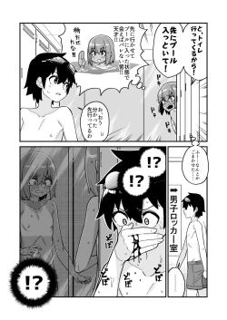 Page 24 of 品川ミクズ＠女装パンデミック
