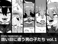 Page 61 of 品川ミクズ＠女装パンデミック