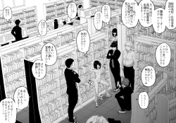 Page 70 of 品川ミクズ＠女装パンデミック