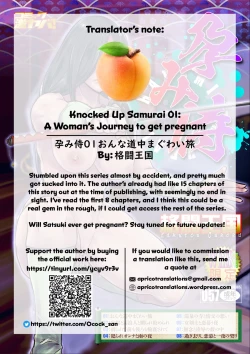 Page 19 of Harami samurai 01 Onna Douchuu Maguwai Tabi | Knocked Up Samurai 01: A Woman’s Journey to get pregnant