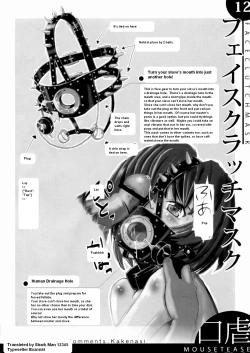 Page 13 of Kigu no Hon | Book of Equipment