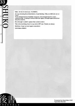 Page 34 of Kigu no Hon | Book of Equipment