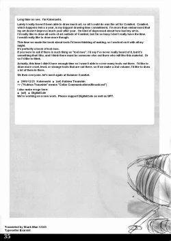 Page 35 of Kigu no Hon | Book of Equipment