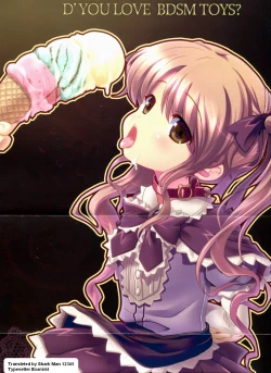 Page 3 of Kigu no Hon | Book of Equipment