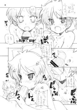 Page 16 of YAN-DERE vol.1