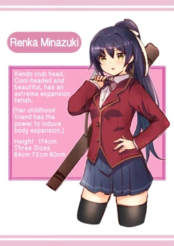 Page 7 of 真面目な様に見えて変態な子が膨体しちゃう漫画