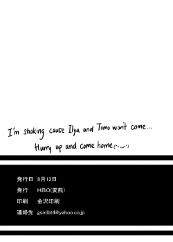 Page 26 of Pudding Switch