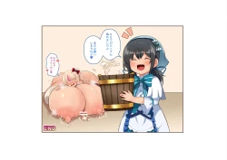 Page 3 of 【超乳＆ふたなり要素あり】むちむちアシュリーちゃんのふたなり搾乳漫画