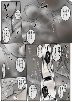 Page 1 of Various comics and oneshots