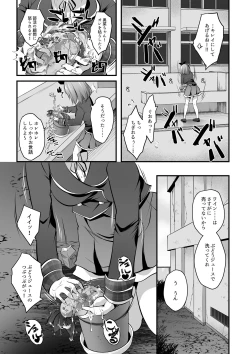 Page 14 of Microne Magazine Vol. 72