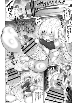 Page 31 of Microne Magazine Vol. 72