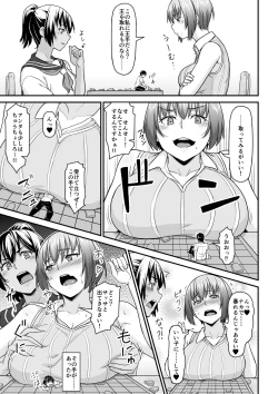 Page 45 of Microne Magazine Vol. 72