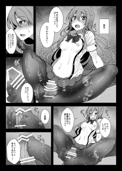 Page 6 of Tenshi-chan no Erohon