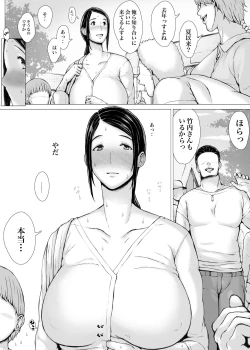 Page 151 of Hahagui 3 yarichin ryokohen~
