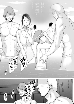 Page 41 of Hahagui 3 yarichin ryokohen~