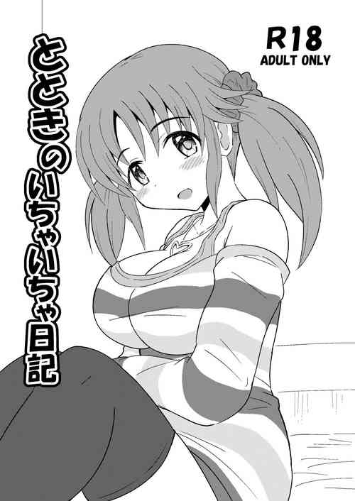 Download Totoki no Ichaicha Nikki