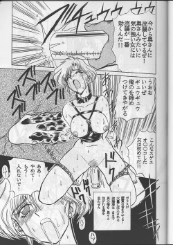 Page 43 of Sadistic Magazine Vol. 1 Soukangou