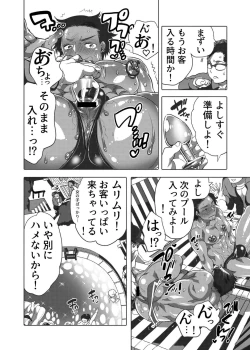 Page 20 of Ana Mise Model-kun Guerrilla Satsueichuu