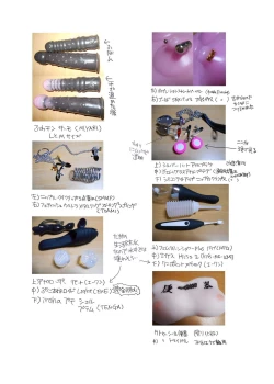 Page 63 of Ana Mise Model-kun Guerrilla Satsueichuu