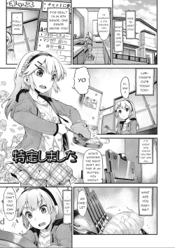Page 1 of Tokutei Shimashita | Target Identified