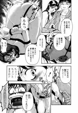 Page 101 of Twins Love