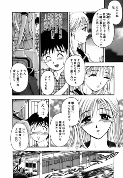 Page 134 of Twins Love