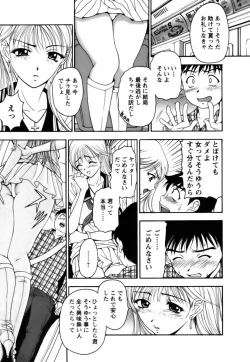 Page 135 of Twins Love