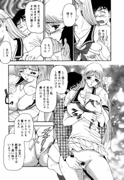 Page 139 of Twins Love