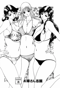 Page 145 of Twins Love