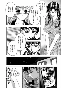 Page 152 of Twins Love