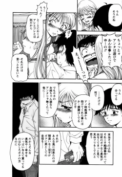 Page 154 of Twins Love